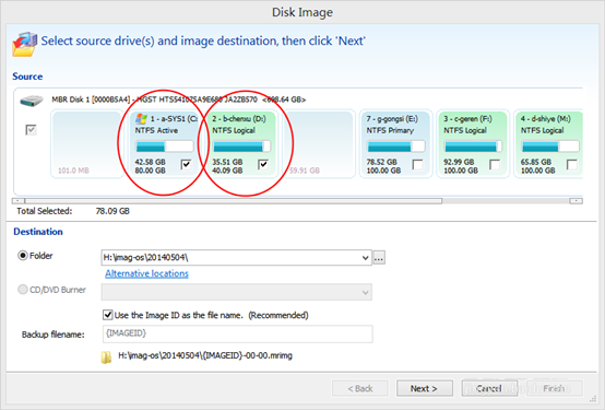 Macrium Reflect官方版