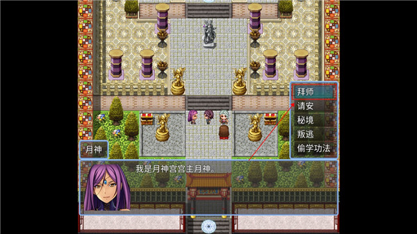 九剑江湖官方版