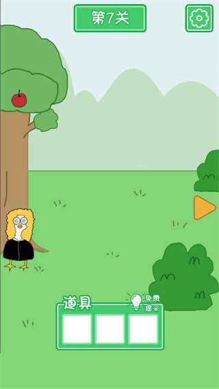 老公溜了鸭游戏