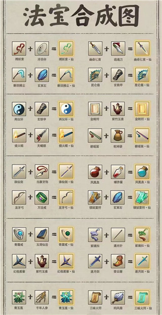 九重试炼游戏最新版本