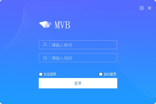 车载录像备份软件(MVB)