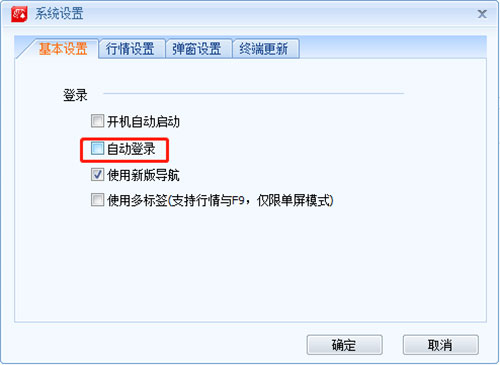 同花顺iFinD青春版