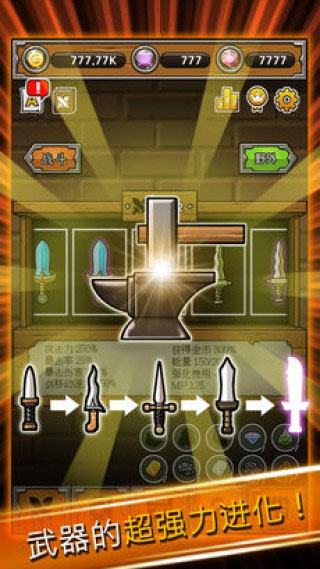 打造最强名剑最新版(Blade Crafter)