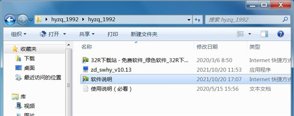 申万宏源金融终端