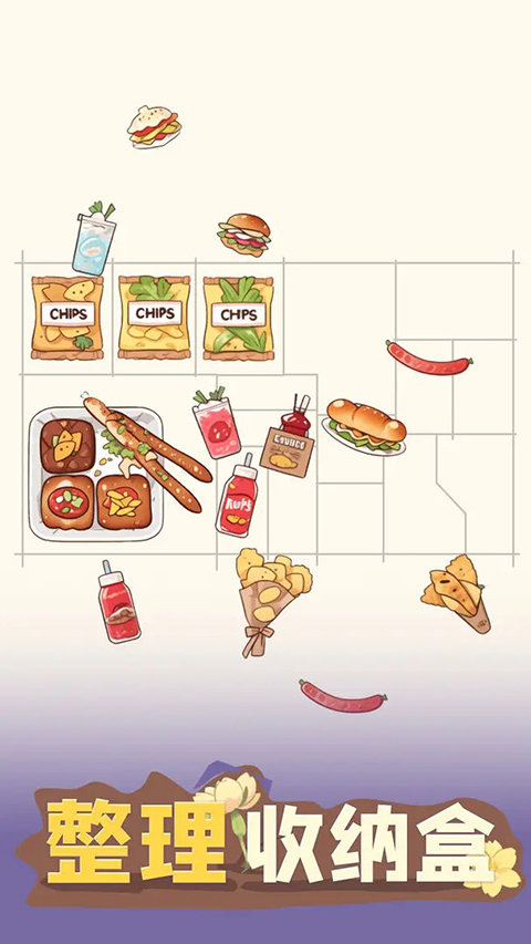 整理收纳盒官方正版