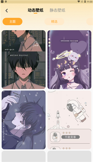 快捷换图标官方app