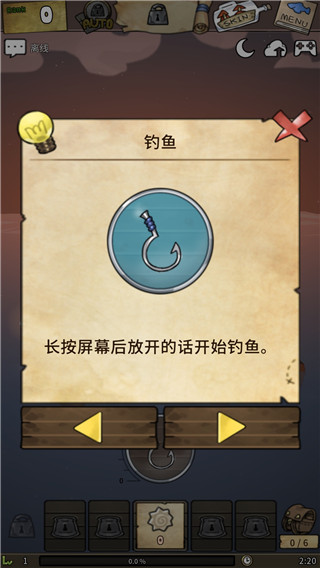 漂流少女国际服