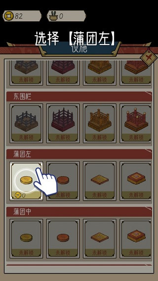 出家模拟器官方版