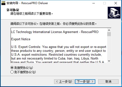 Data Rescue Pro(数据恢复软件)