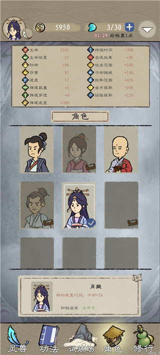 九重试炼游戏最新版本