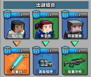 暴走枪手官方版