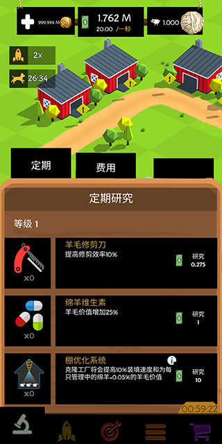 绵羊农场官方版(Tiny Sheep)