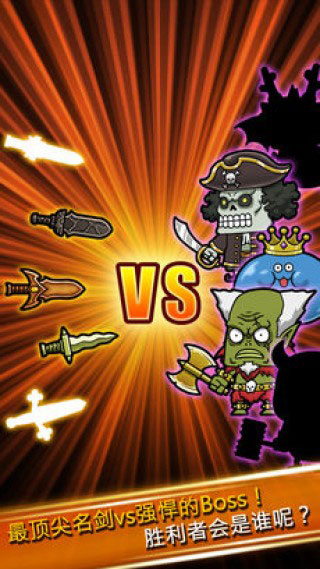 打造最强名剑最新版(Blade Crafter)