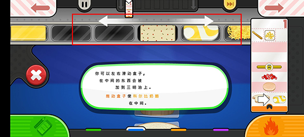 老爹奶酪店togo中文版app