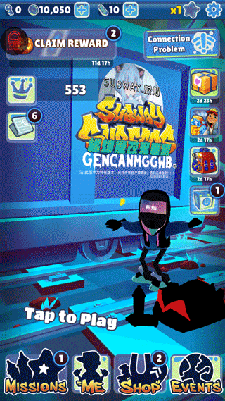 地铁跑酷根灿魔改鬼屋