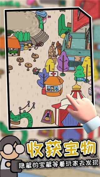 迷宫大侦探中文版最新版本