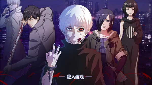 东京战纪游戏汉化版手机版