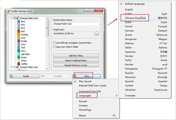 Folder Painter(文件夹美化工具)