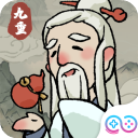 九重试炼游戏最新版本