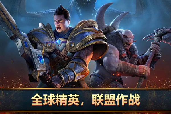 王者决断手游官方版