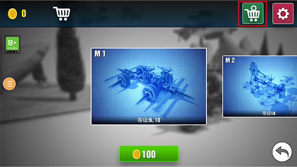 毁灭工具官方版