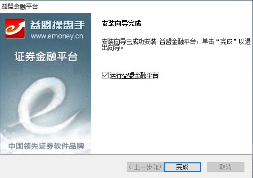 益盟操盘手金融平台