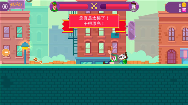 最强射箭达人国际服