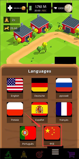 绵羊农场官方版(Tiny Sheep)