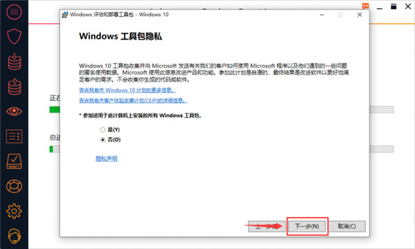 Ashampoo Backup Pro 16