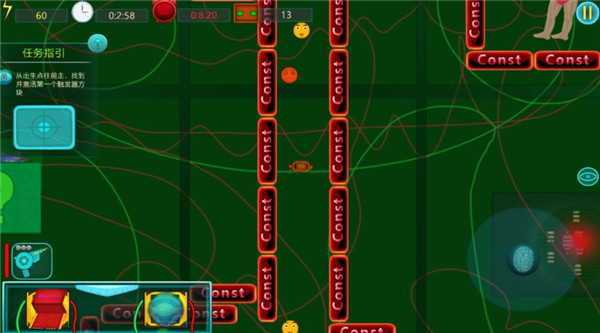 赛博病毒手机版