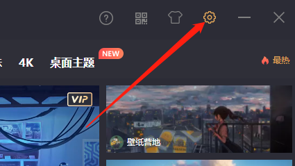飞火动态壁纸电脑版