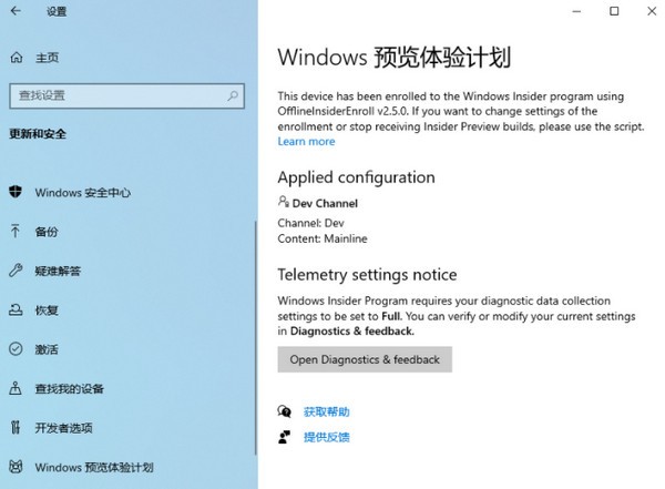 Windows11Upgrade(windows11升级工具)