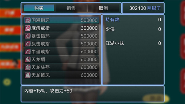 九剑江湖官方版