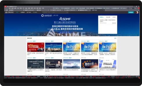 Wind金融终端电脑版