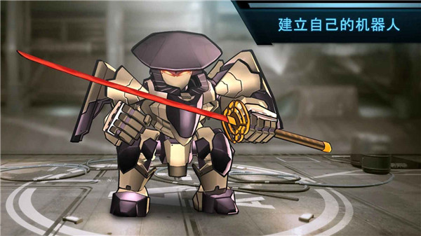 超级机器人战斗竞技场手游最新版