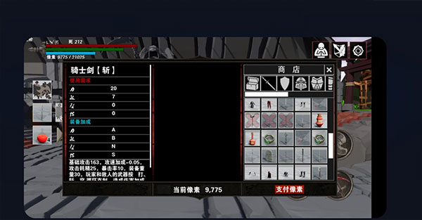 救赎抉择最新版