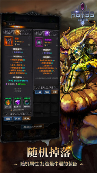 迷途深渊最新版