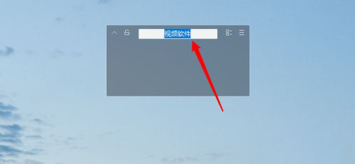 腾讯桌面整理官方版