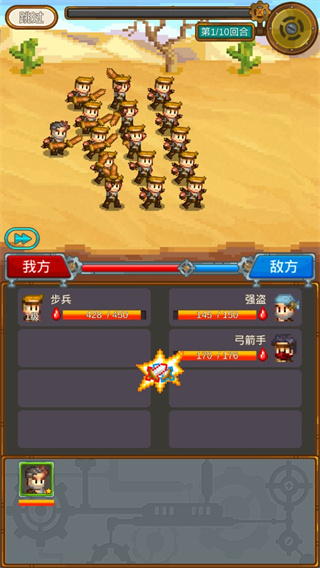 蒸汽小镇农场与战斗正版(Steam Town)