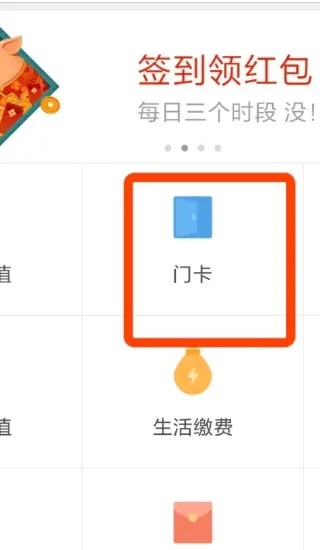 小米钱包app官方版最新版