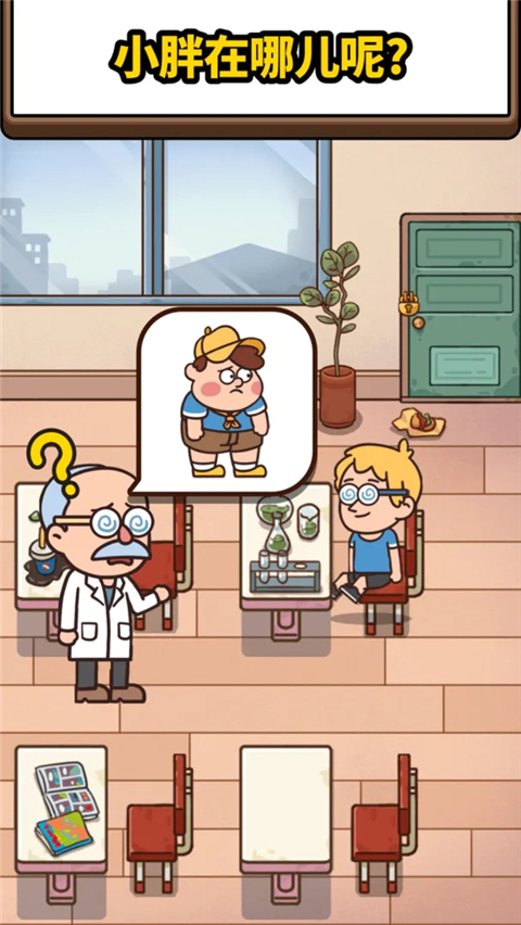 案件大师官方版