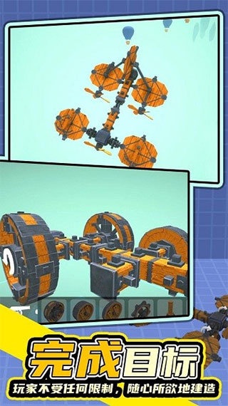 毁灭工具官方版