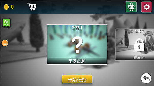 毁灭工具官方版