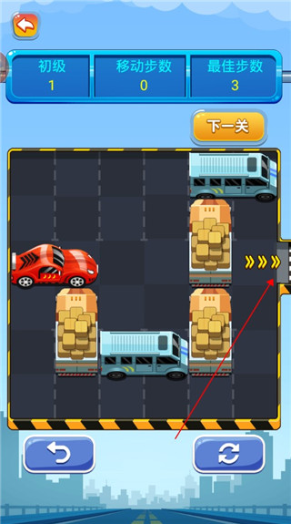 开出停车场官方版