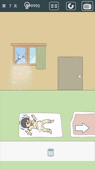 我被床封印了游戏