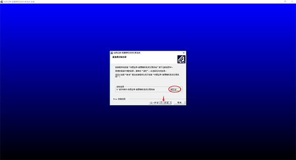 华西证券股票期权投资交易系统