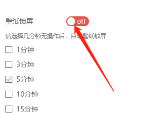 飞火动态壁纸电脑版