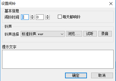 网易桌面伴侣软件