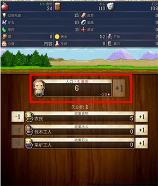 文明创世者官方版