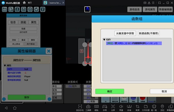 我想成为创造者最新版APP